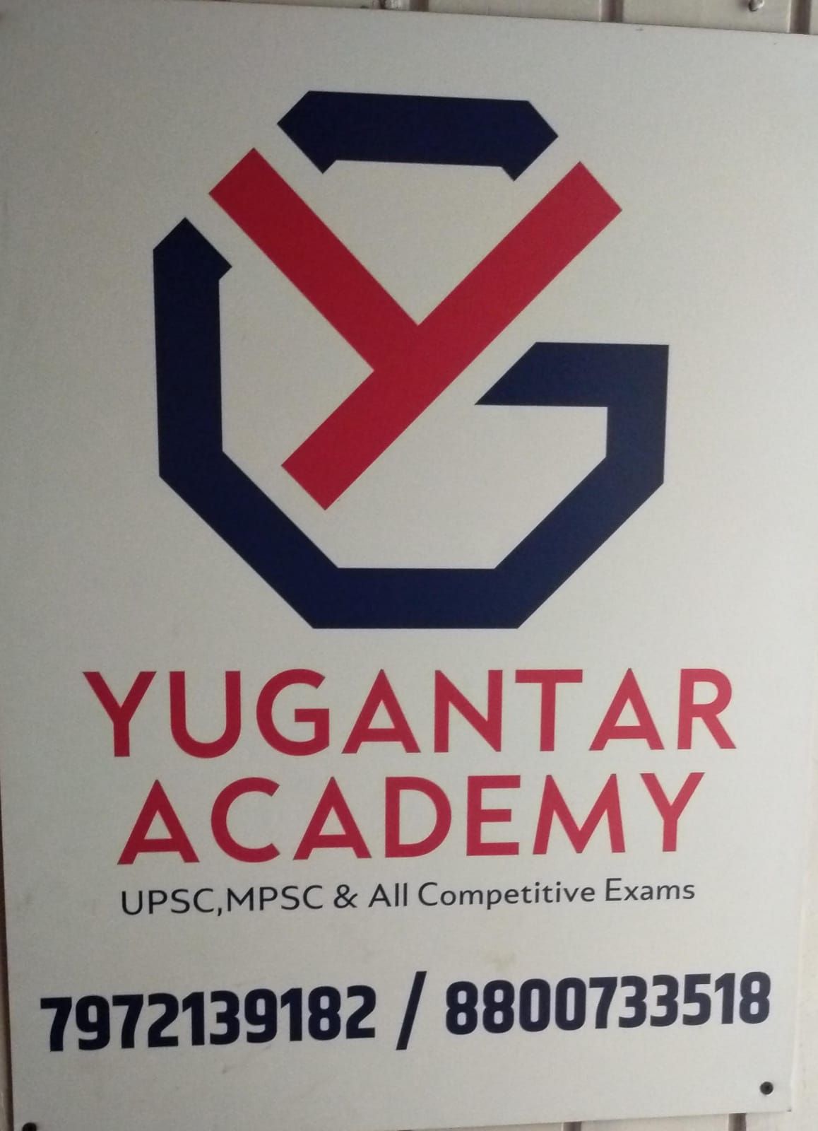 YUGANTAR ACADEMY image 1